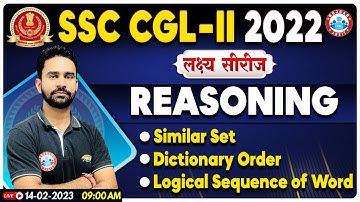 SSC CGL 2022 | SSC GGL Reasoning Class | Reasoning Tricks For CGL | Reasoning For CGL Tier 2