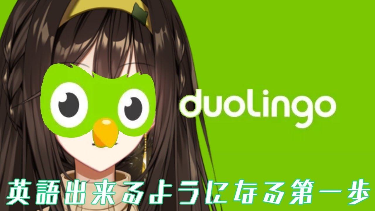  duolingo 1 FLAP YouTube