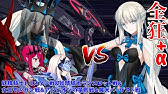 Fgo オフェリア大令呪発動 Youtube Fgo オフェリア大令呪発動 Youtube