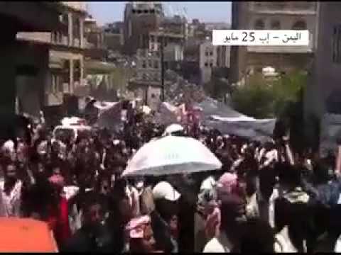 شارك - اليمن 26/5/2011
