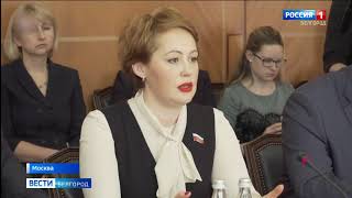 25.02.2020. Белгородская областная Дума и Мосгордума договорились о сотрудничестве - ГТРК Белгород