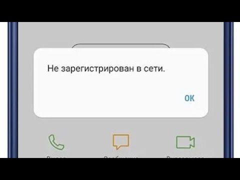 НЕ ЗАРЕГИСТРОВАН В СЕТИ РЕШЕНО 100    TARMOQDA RÓYXATDAN ÒTMAGAN