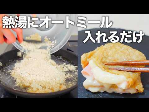 【冷凍保存OK】【低糖質パン】フライパンで作れるお湯に入れるだけで簡単に作れます。ブリトーやラップサンドもご紹介◎