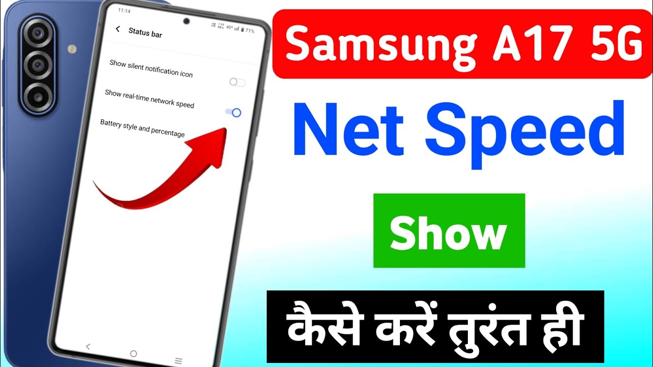 Samsung galaxy a17 5g me net speed kaise show kare |samsung galaxy a17 5g me net speed kaise on kare