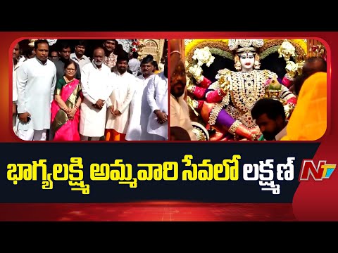 BJP Leader K Laxman Offer Special Prayers At Bhagyalakshmi Temple | Hyderabad | NTV Telugu - NTVTELUGU
