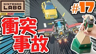 A car collision occurs! What will happen? Drive Kit Fastest Live Commentary Part 17 [NintendoLabo] screenshot 5