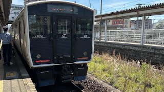 JR九州福北ゆたか線前面展望博多〜新飯塚