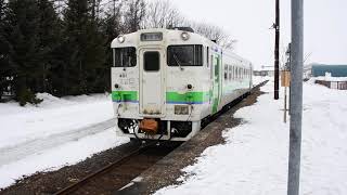 キハ40系　新十津川駅　発車