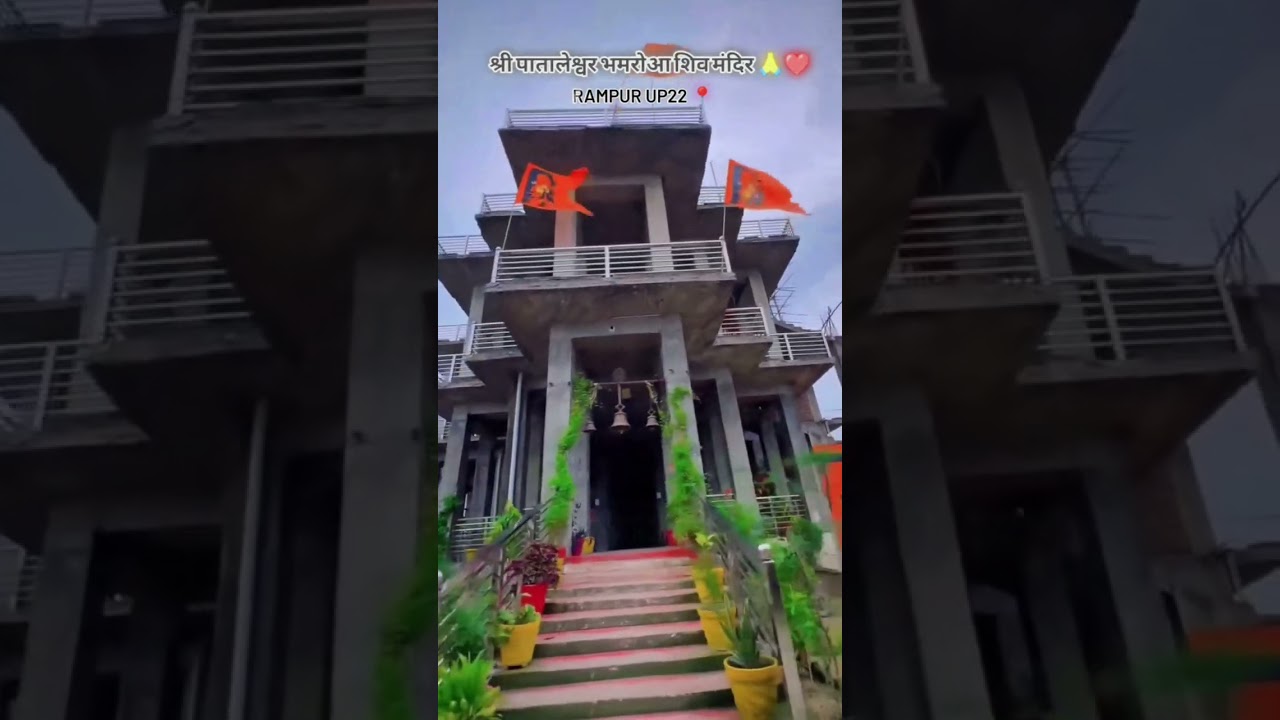 up 22 rampur bhamraua mandir ❤️❤️🥰🥰🌺🌺🌹🌹