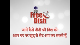 Here's how you can set up DD FreeDish set-top box