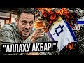 Максим Шевченко против Израиля, истории и здравого смысла!