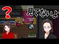 KUN、見ているのにわざと見ていない報告、人狼にブラフをかけて人狼特定する - Among Us