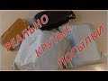 РЕАЛЬНО КРУТЫЕ ПОСЫЛКИ С ALIEXPRESS. РАСПАКУЕМ И ПРОВЕРИМ ТОВАР В ДЕЛЕ!