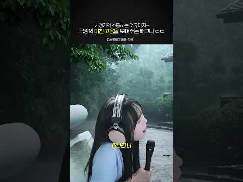 실력 진짜 미쳤네 ㄷㄷ