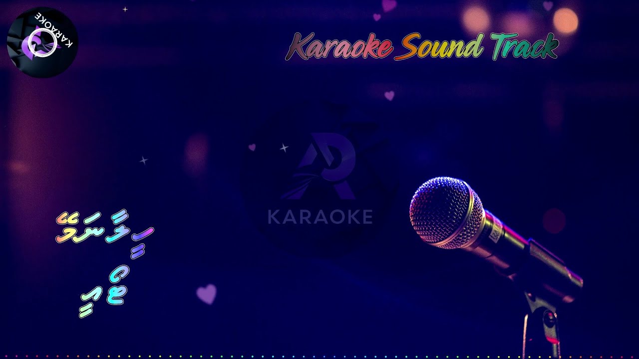 Heelaanamey (AP Karaoke) - Toy