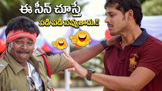 Shakalaka Shankar Latest Movie Comedy Scene || Paathshala Telugu Movie || iDreamMedia