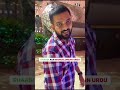 Mangalore udupi ki urdu kaisee re betaa