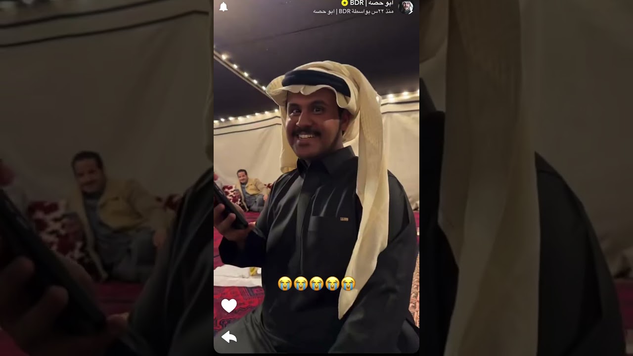 ابوحصه وقصيدة كيمو😂.