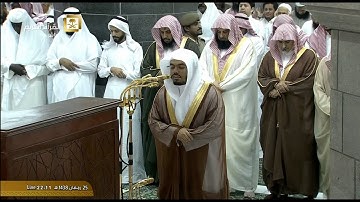 تلاوة معدلة لصلاة التراويح من الحرم المكي ليلة 26 رمضان 1438 للشيخ ياسر الدوسري