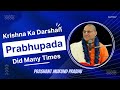 Glories of Srila Prabhupada | Prashant Mukund  Prabhu | ISKCON Chippiwara | Prabhupada Pasttimes