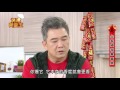 料理美食王20160202全家福報春喜樂(駱進漢)