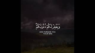 Quran | Al-Ahzab | 33:70-71#Subhanallah #Alhamdulillah #Lailahaillallah #AllahuAkbar