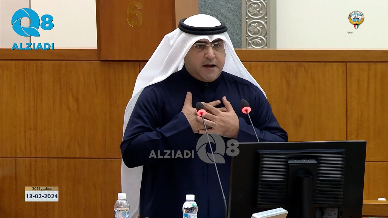 النائب د.عبدالكريم الكندري: شطب مداخلتي بالرد على الخطاب الأميري من المضبطة مخالف للسوابق البرلمانية