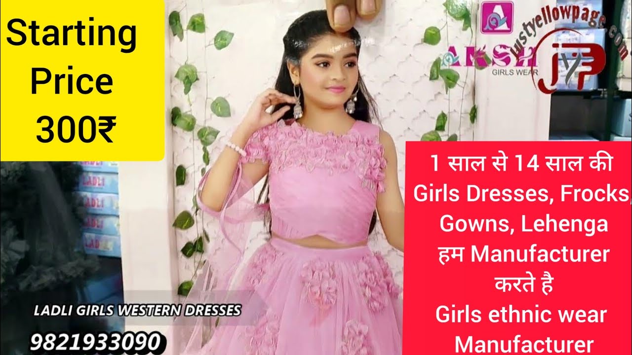 GIRLS ETHNIC WEAR MANUFACTURER IN GANDHI NAGAR DELHI ! WESTERN DRESSES MANUFACTURER IN GANDHI NAGAR