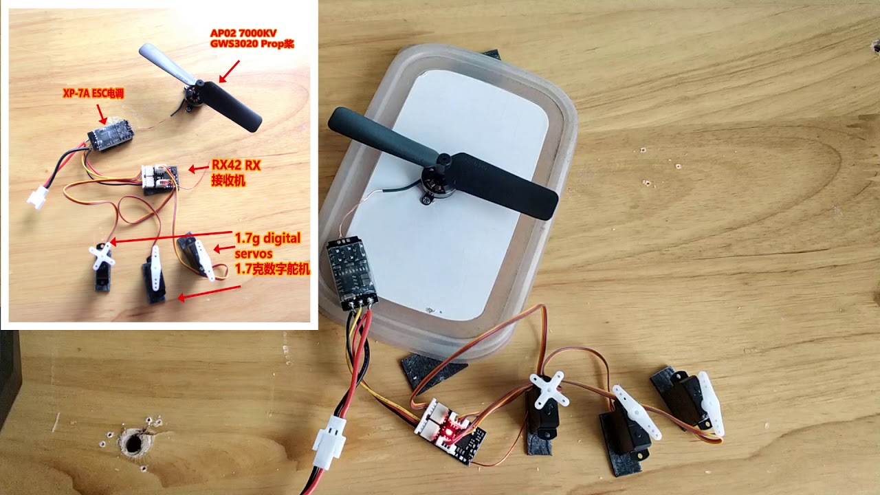 AP02 brushless motor 7000KV 2.5g