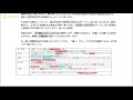 【二次試験対策講座(裏技)④】答案の書き方(「濃い」グループ)【テキスト配布しています】