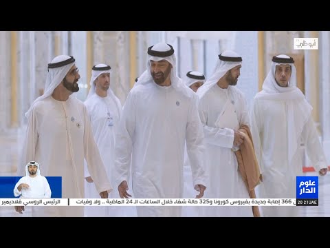 الإمارات تشارك العالم الاحتفاء ب اليوم الدولي للسلام