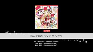 Egao･Sing･A･Song [FULL MV] - BanG Dream! Girls Band Party! JP [EXPERT 10.9]
