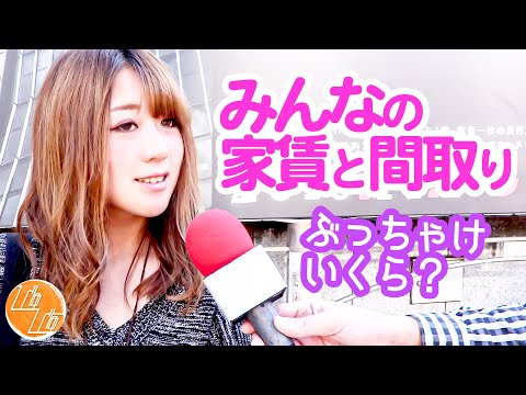 【ボンビーガール】女子のお部屋紹介【賃貸】