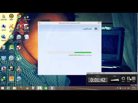 كيفية تثبيت  2007 مدي الحياة
