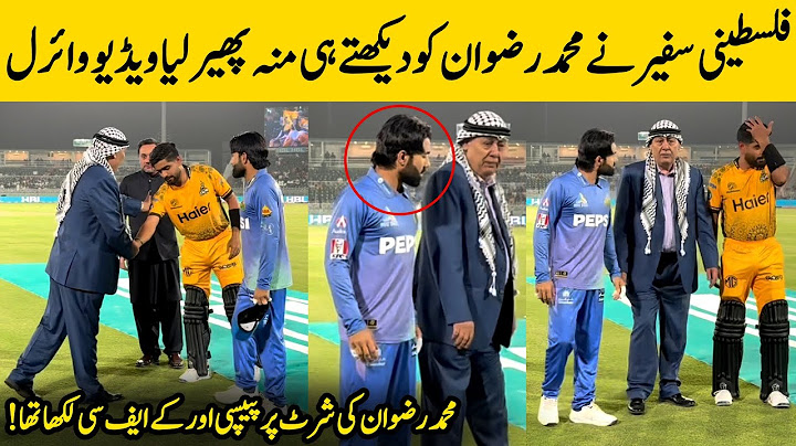 Mohammad Rizwan & Babar Azam Meets Ambassador of Palestine Went Viral | HBL PSL 2025