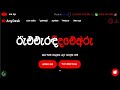 How to fix website font error | Text on website can't be read | Ninja PC