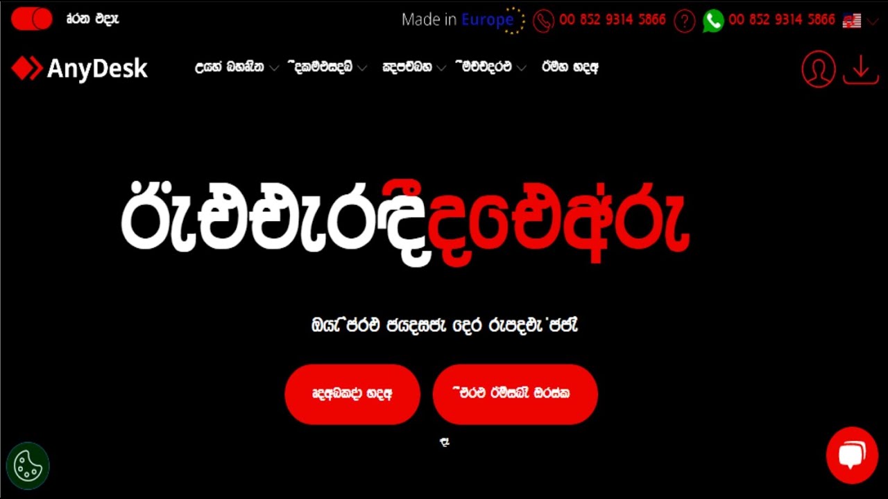 How to fix website font error | Text on website can't be read | Ninja PC