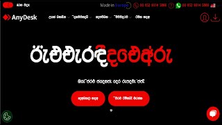 How to fix website font error | Text on website can't be read | Ninja PC