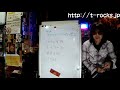 映画、ボヘミアンラプソディに学ぶ:教えて!TOSHIさん