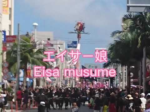 #エイサー娘　#Eisaーmusume