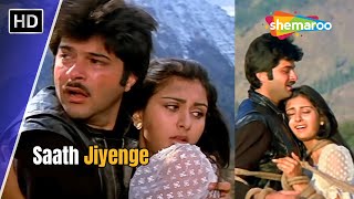 Saath Jiyenge Saath Marenge | Laila (1984) | Anil Kapoor | Poonam D | Lata Mangeshkar Hit Songs