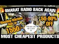 Bharat Radio | 50-90% Discount On Every Products | Dabur,Loreal,Lakme,ITC, E.T.C | BUMPER SALE