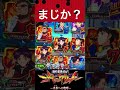 P新世紀エヴァンゲリオン〜未来への咆哮 〜【時短中】当たりは確定してるけども【エヴァ15】【プレミア】