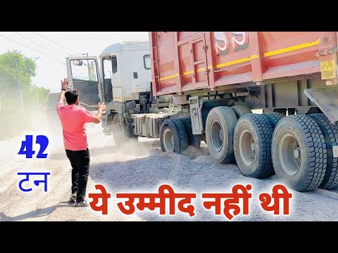 Power hai Leyland mein, Par Tata se kam || Gagan OP 🔥