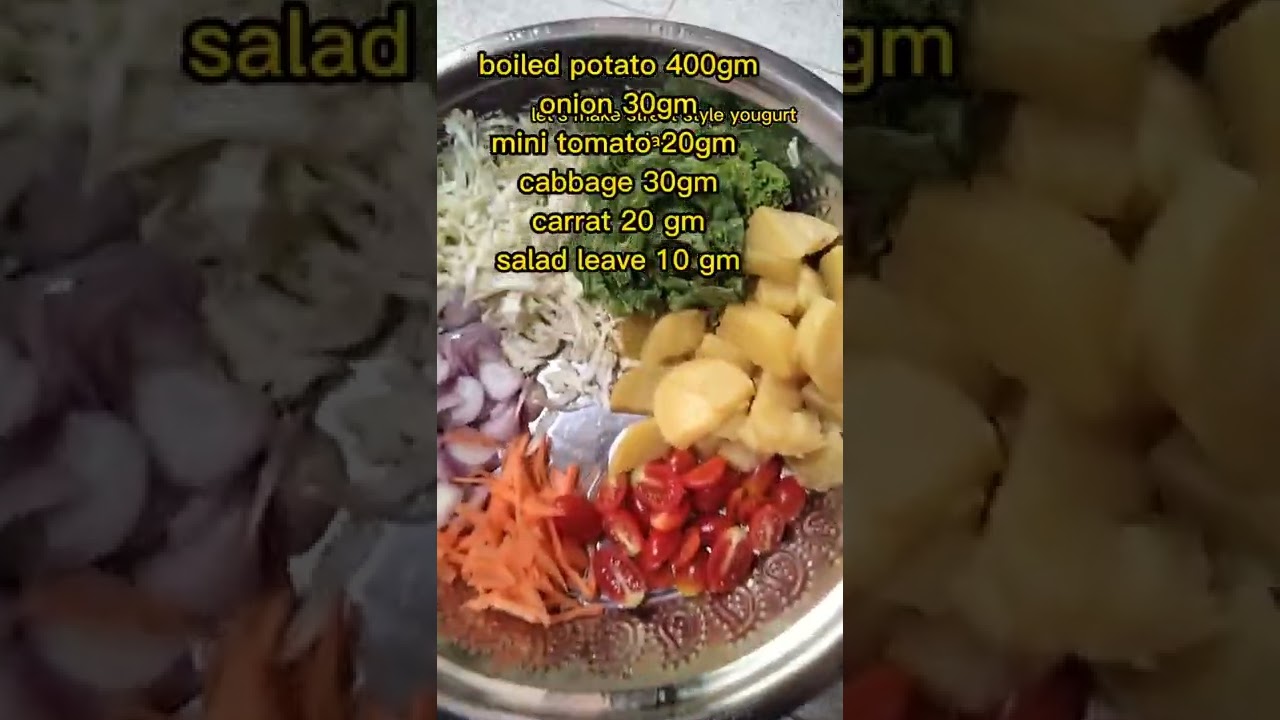 Pakistani street style yougurt veg salad Recipe(Dahi baali)สูตรโยเกิร์ตสไตล์ปากีสถานและสลัดผักรวม🇵🇰
