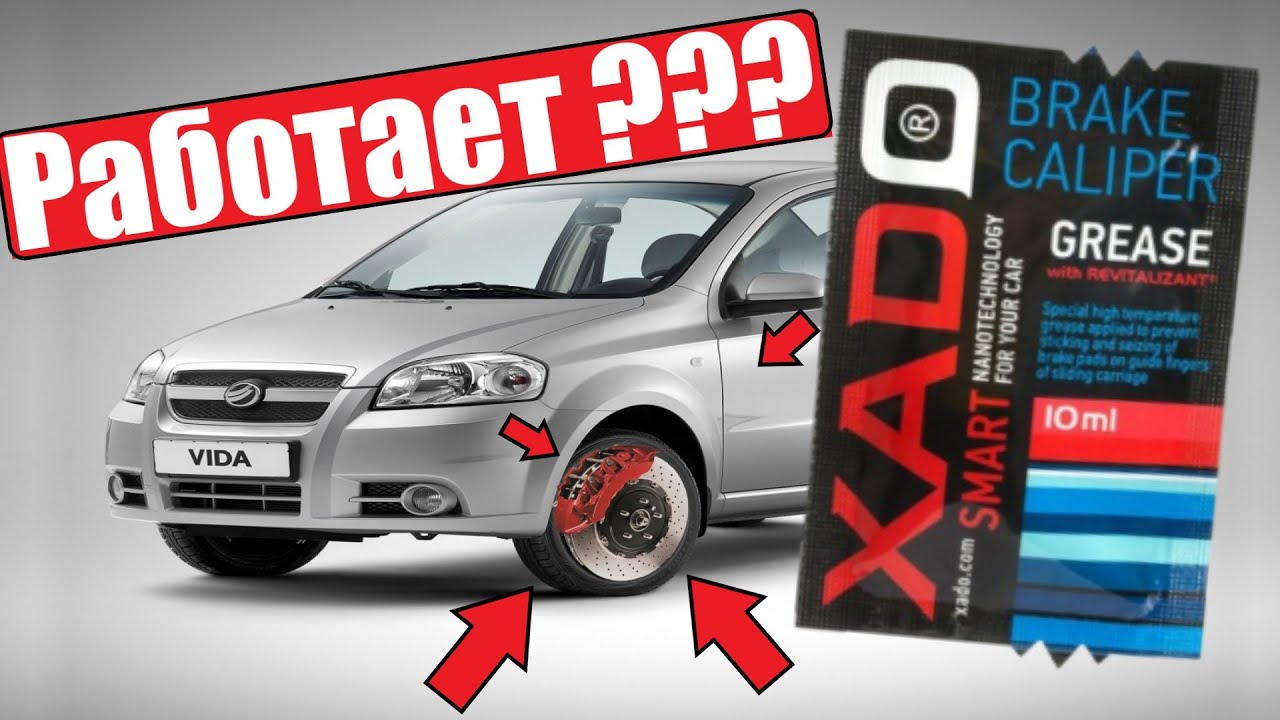 Гремят суппорта авенсис т250