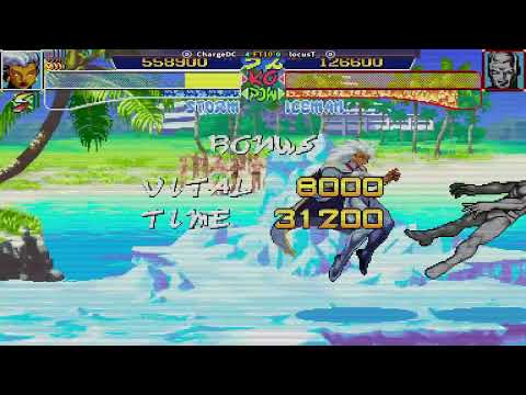 X-Men: Children of the Atom - Storm vs. Ice Man 13