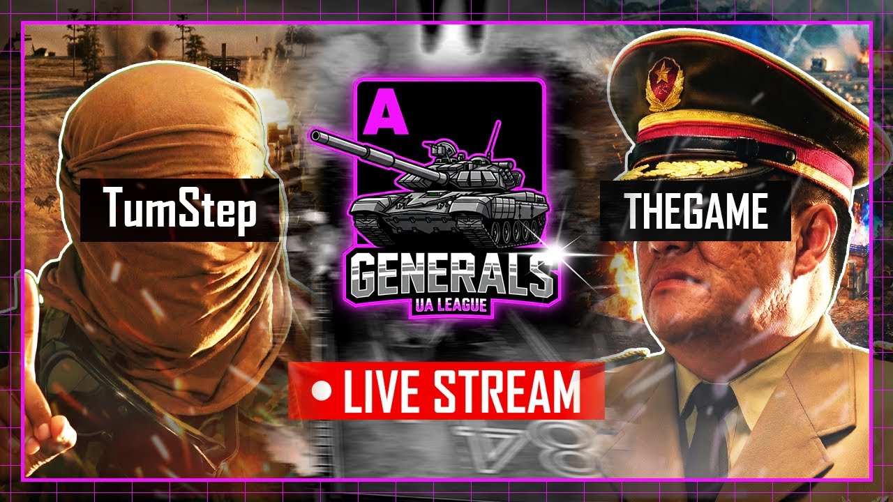 Огляд матчу Дивізон "А" THEGAME - TumStep ► C&C Generals Zero Hour