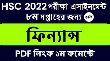 HSC 2022 Assignment || 8th Week Finance Banking 2 Assignment Answer || HSC Finance Assignment Answer