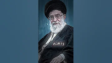 ابو زلم علي الخامنئي ايران تيم الجنوب المصمم ابن صبيح تصميم فيديوهات 1 